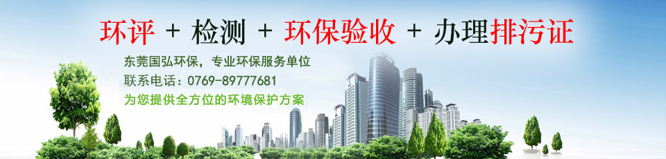 政策法規(guī)