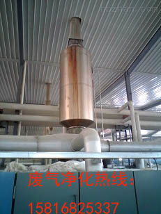 定型機(jī)廢氣治理